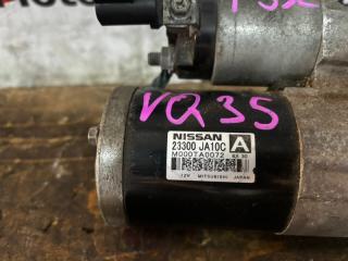 Стартер NISSAN TEANA PJ32 VQ35DE 23300JA10C 2 ракурс
