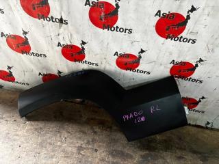 Фото запчасти накладка на крыло задняя левая TOYOTA LAND CRUISER PRADO контрактная запчасть Запчасть накладка на крыло задняя левая TOYOTA LAND CRUISER PRADO