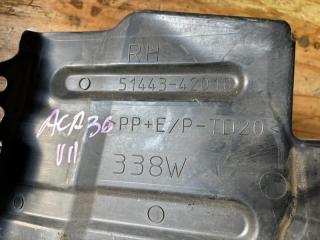 Защита двигателя TOYOTA RAV4 ACA31, ACA36 2AZ-FE 51444-42010, 51443-42010, PARA 3 ракурс
