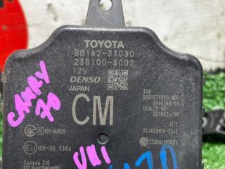 Датчик парковки правый задний TOYOTA CAMRY AXVH70, ASV70, AXVH75, ASV71, GSV70, MXV70 A25A-FXS 8816233030 2 ракурс
