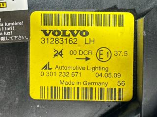 Разъем на фару Xenon C30 2009 Разъем на фару Xenon C30 2009