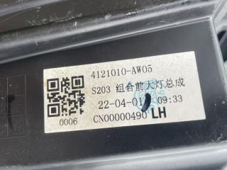Ноускат UNI-S 2025