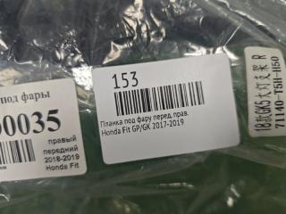 Планка под фару передняя правая Fit 2017-2019