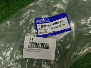 Уголок жабо передний правый Rav4 2020-2022