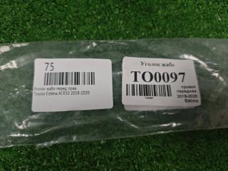 Уголок жабо передний правый Estima 2018-2020