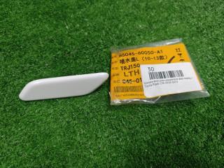 Запчасть крышка форсунки омывателя фар передняя левая Toyota Prado 2010-2013 85045-60050 новая Крышка форсунки омывателя фар передняя левая Toyota Prado 2010-2013 85045-60050 новая