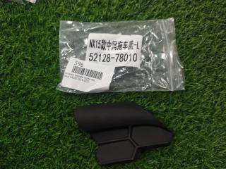 Запчасть заглушка бампера передняя левая Lexus NX200 2014-2021 52128-78010 новая Заглушка бампера передняя левая Lexus NX200 2014-2021 52128-78010 новая