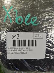 Подголовник сиденья задний XBEE 2019 MN71S K10C Подголовник сиденья задний XBEE 2019 MN71S K10C
