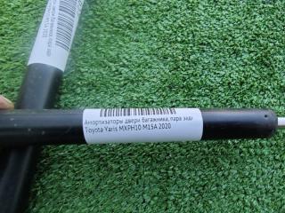 Амортизаторы двери багажника задние Yaris 2020 MXPH10 M15A