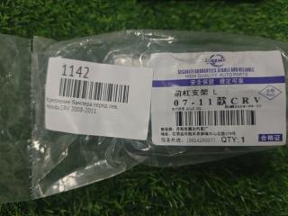 Крепление бампера переднее левое CR-V 2008-2011