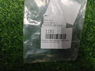 Накладка стойки лобового стекла передняя левая Rav4 2018-2023