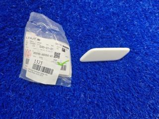 Крышка форсунки омывателя фар передняя левая Prado 2010-2013