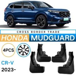 Брызговики CR-V 2023+
