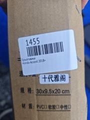 Брызговики Accord 2018+