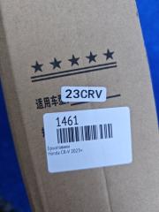 Брызговики CR-V 2023+