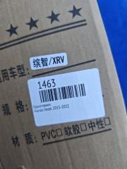 Брызговики Vezel 2015-2022