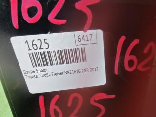 Дверь 5 задняя Corolla Fielder 2017 NRE161G 2NR Дверь 5 задняя Corolla Fielder 2017 NRE161G 2NR