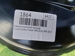 Главный тормозной цилиндр Corolla Fielder 2017 NRE161G 2NR Главный тормозной цилиндр Corolla Fielder 2017 NRE161G 2NR