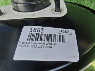 Главный тормозной цилиндр Fit 2014 GK3 L13B Главный тормозной цилиндр Fit 2014 GK3 L13B