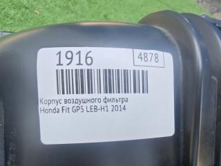 Корпус воздушного фильтра Fit 2014 GP5 LEB-H1
