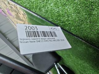 Зеркало заднего вида салонное Note 2018 SNE12 EM57N2 HR12DE