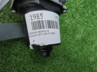 Трапеция дворников Fit 2014 GP5 LEB-H1