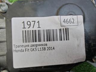 Трапеция дворников Fit 2014 GK3 L13B Трапеция дворников Fit 2014 GK3 L13B