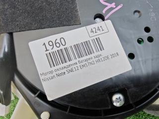 Мотор охлаждения батареи задний Note 2018 SNE12 EM57N2 HR12DE Мотор охлаждения батареи задний Note 2018 SNE12 EM57N2 HR12DE
