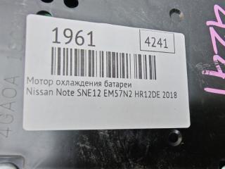 Мотор охлаждения батареи Note 2018 SNE12 EM57N2 HR12DE Мотор охлаждения батареи Note 2018 SNE12 EM57N2 HR12DE