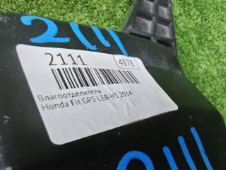 Влагоотделитель Fit 2014 GP5 LEB-H1 Влагоотделитель Fit 2014 GP5 LEB-H1