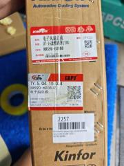 Вентилятор радиатора кондиционера LX570 2007-2012