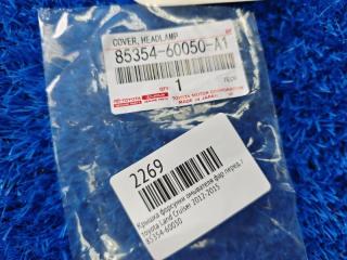 Крышка форсунки омывателя фар передняя левая Land Cruiser 2012-2015