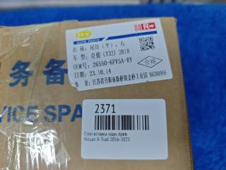 Стоп вставка задний правый X-Trail 2016-2021