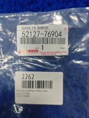 Заглушка бампера передняя правая CT200h 2017-2022