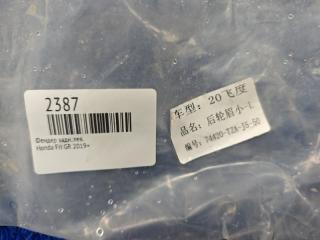 Фендер задний левый Fit 2019+ GR