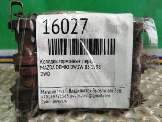 Колодки тормозные передние MAZDA DEMIO DW3W B3 B4Y5-33-28Z 1 ракурс