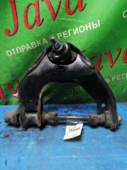 Рычаг верхний передний правый MAZDA BONGO BRAWNY 2010