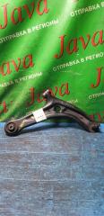 Рычаг правый передний MAZDA DEMIO DE3FS ZJ-VE D65134300B 1 ракурс
