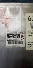 Блок управления гибридной установкой LEXUS LS600H UVF45 2UR-FSE 89981-50110 4 ракурс