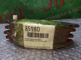 Запчасть колодки тормозные передние NISSAN SERENA 2008