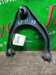 Рычаг верхний передний правый TOYOTA CROWN 2007