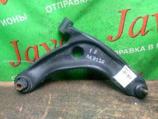 Рычаг правый передний TOYOTA RACTIS NCP120 1NZ-FE 48068-59155 1 ракурс