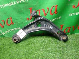 Рычаг правый передний TOYOTA VITZ SCP90 2SZ-FE 48068-59155 1 ракурс