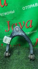Рычаг левый передний TOYOTA MARK X GRX120 4GR-FSE 48630-39085 1 ракурс