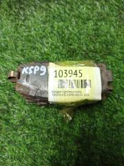 Запчасть колодки тормозные передние TOYOTA VITZ 2008