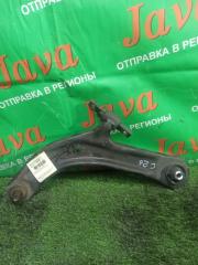 Рычаг левый передний NISSAN SERENA C26 MR20DD 54501EN001 1 ракурс