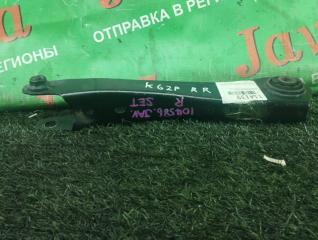 Рычаг правый задний MAZDA CX-8 KG2P SH-VPTS 4 ракурс
