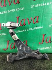 Рычаг правый передний NISSAN FUGA Y51 VQ25HR 545001MA0B 1 ракурс