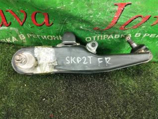 Рычаг правый передний MAZDA BONGO SKP2T L8 4 ракурс