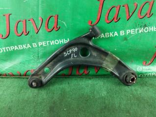 Рычаг левый передний TOYOTA VITZ SCP90 2SZ-FE 48069-59125 1 ракурс